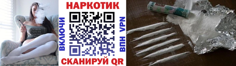 Купить закладку Alpha-PVP Мефедрон Гашиш Конопля COCAIN Лабытнанги