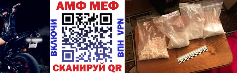 АМФЕТАМИН Premium  Купить закладки  Лабытнанги 