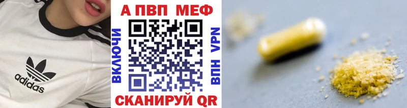 Alpha PVP СК КРИС Лабытнанги