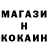 Кокаин 99% Tern Ytrssv