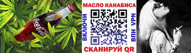 Купить закладки  Лабытнанги  Печенье с ТГК марихуана 