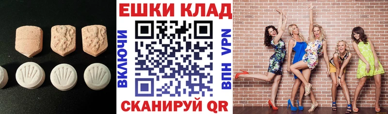 Экстази Cube  Купить закладки  Лабытнанги 