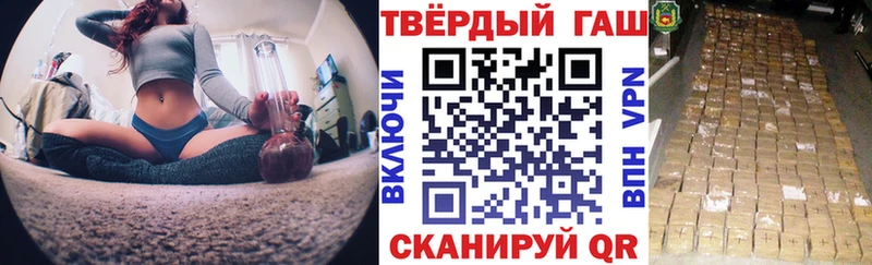 ГАШИШ Cannabis  Купить  Лабытнанги 