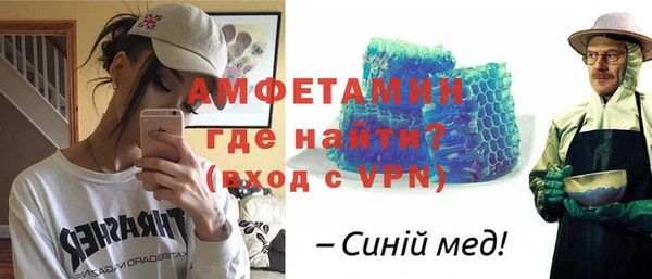 Альфа ПВП Каменка