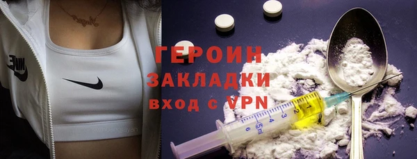 синтетический гашиш Инсар