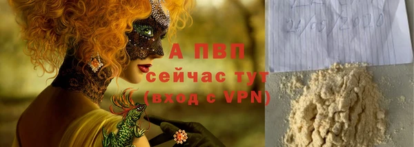 не бодяженный Инта
