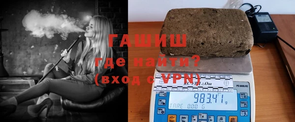 синтетический гашиш Инсар