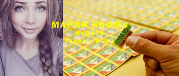 марки lsd Каменногорск