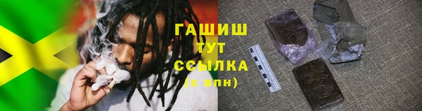 синтетический гашиш Инсар