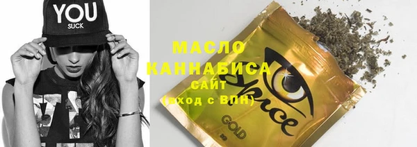 не бодяженный Инта
