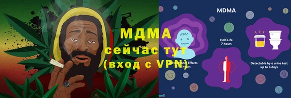 синтетический гашиш Инсар