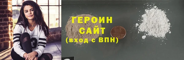 не бодяженный Инта