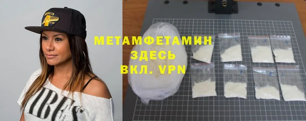 кокаин премиум Иннополис