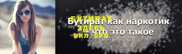 не бодяженный Инта
