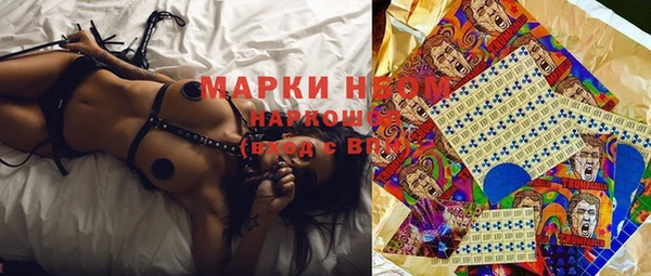 марихуана Архангельск