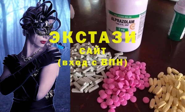 не бодяженный Инта