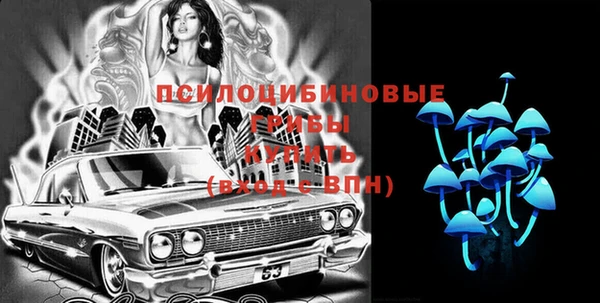 ALPHA-PVP Нижний Тагил