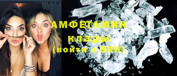 не бодяженный Инта