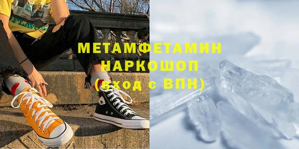 не бодяженный Инта