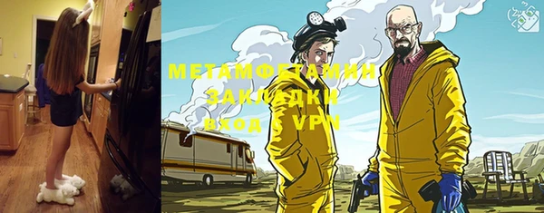 ALPHA-PVP Нижний Тагил