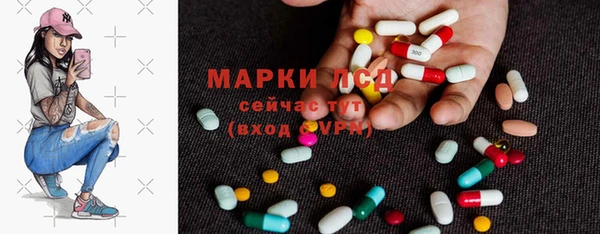 синтетический гашиш Инсар
