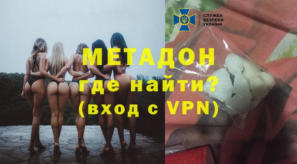 не бодяженный Инта