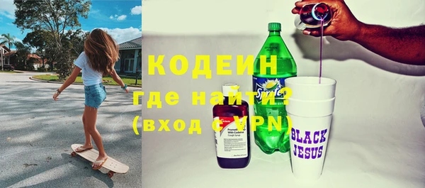 кокаин премиум Иннополис