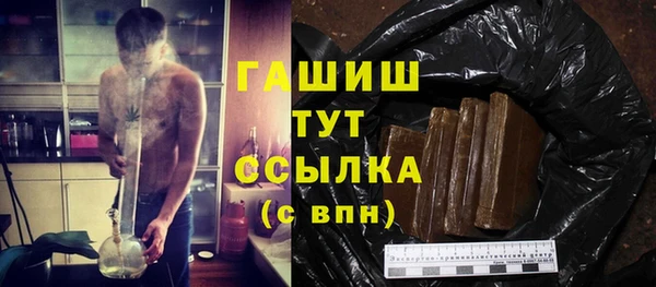 синтетический гашиш Инсар