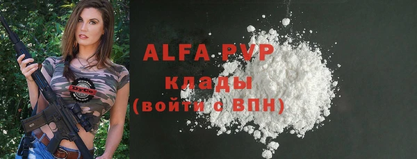 кокаин премиум Иннополис