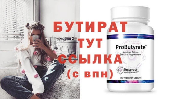 кокаин премиум Иннополис