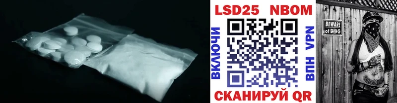 LSD-25 экстази ecstasy  Купить  Лабытнанги 