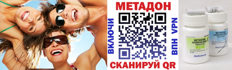 МЕТАДОН мёд  Купить где  Лабытнанги 