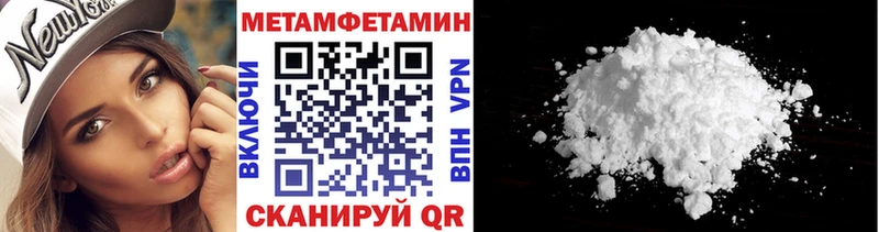 Купить закладки  Лабытнанги  Первитин Декстрометамфетамин 99.9% 