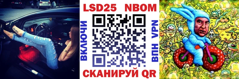 Марки NBOMe 1,8мг Купить закладки Лабытнанги