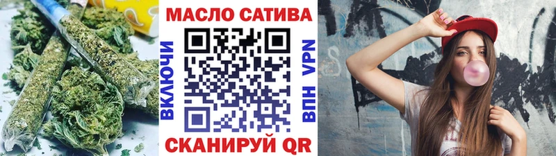 Купить закладки  Лабытнанги  ТГК концентрат 