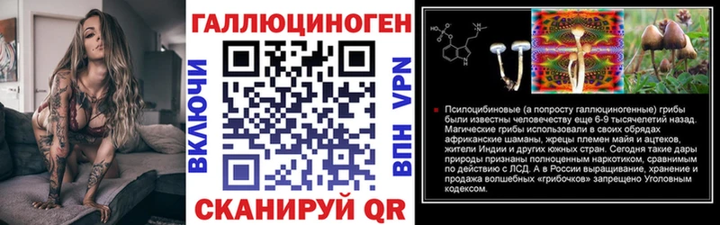 Галлюциногенные грибы мухоморы  Купить  Лабытнанги 